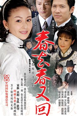《007之女王密使国语》电影高清完整版
