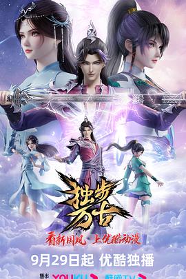 《玉面情魔》电影高清完整版
