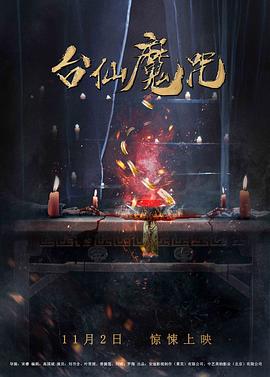 《寻觅阿曼达》电影高清完整版