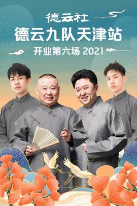 《假面骑士W(Double) FOREVER AtoZ命运的盖亚回忆存储条》动漫高清全集