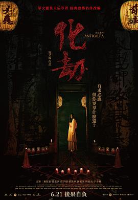 《鲁滨逊漂流记》动漫高清全集