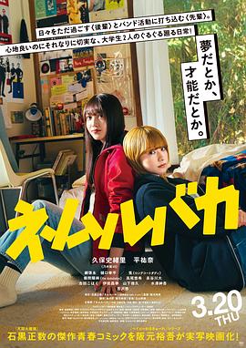 《奔跑吧第八季》综艺高清完整版