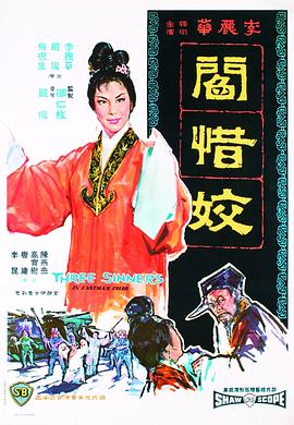 《我本是顶峰》电视剧高清全集