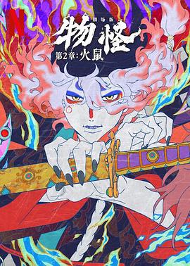 《北方无故人》电影高清完整版