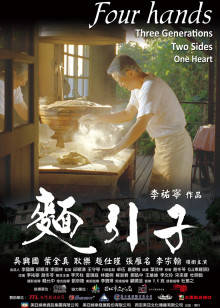 《失踪的上清寺》电视剧高清全集