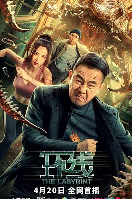 《斗破天穹第二季》动漫高清全集