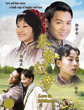 《斗破天穹第二季》动漫高清全集
