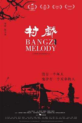 《动画100》综艺高清完整版