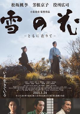 《科学比赛》电影高清完整版