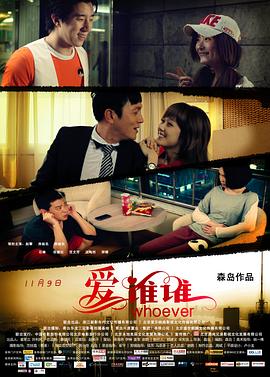 《由于你如此耀眼》电视剧高清全集