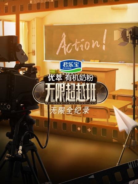 《上天救命国语》电影高清完整版