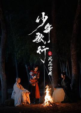 《狱中困斗》电影高清完整版