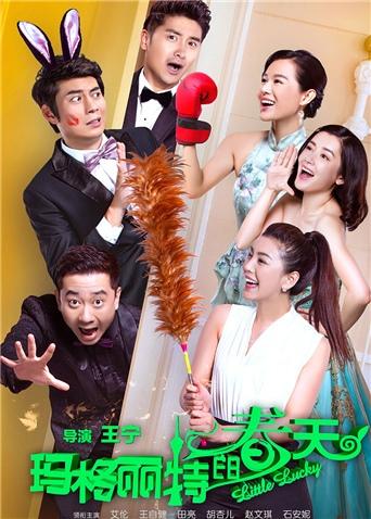 《三角窗外是黑夜动画版》动漫高清全集