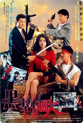《我的罗曼蒂克》电影高清完整版