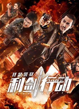 《美丽的伪证》电影高清完整版