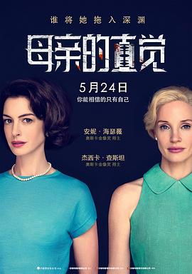 《蜀山传：万剑归宗》电影高清完整版