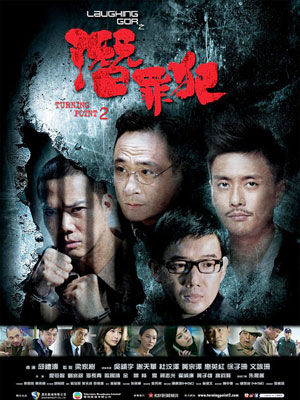《满天繁星》电视剧高清全集