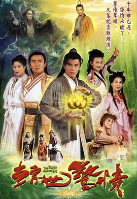 《五十公里桃花坞第二季》综艺高清完整版