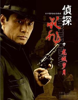 《加油吧！乡亲们》电影高清完整版