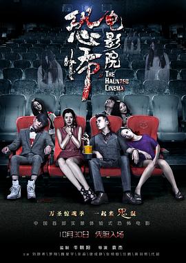 《咱们的爱情不正常》电视剧高清全集