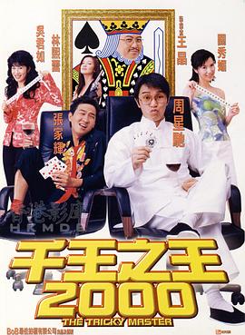 《烈焰》电视剧高清全集