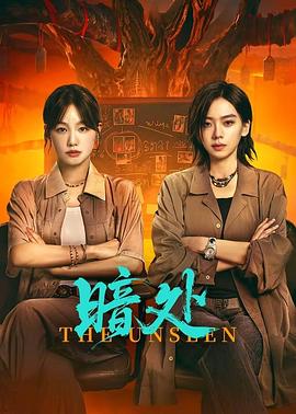 《需求保护的爱》电影高清完整版