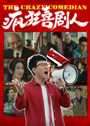 《绮梦春光》电影高清完整版