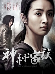 《天师撞邪粤语》电影高清完整版