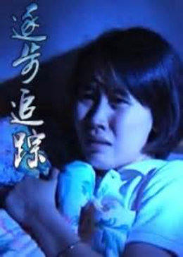 《Teppachi! 钢盔！》电视剧高清全集