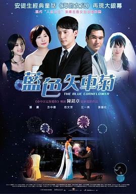 《北行国王》电影高清完整版