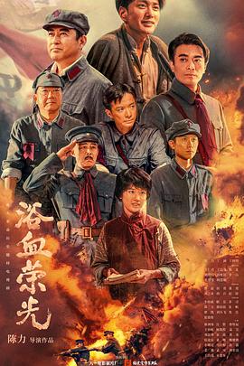 《壮志千秋》电影高清完整版