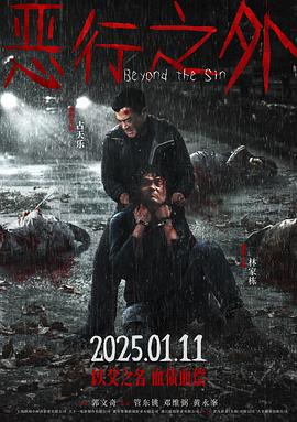 《壮志千秋》电影高清完整版