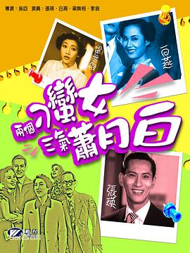 《能量唤醒》电影高清完整版