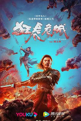 《吕梁铁骨》电影高清完整版