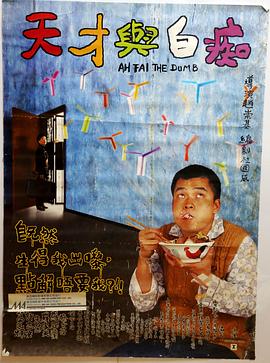 《吕梁铁骨》电影高清完整版