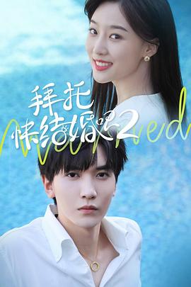 《十分主播【影视说明】》电影高清完整版