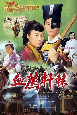 《十分主播【影视说明】》电影高清完整版