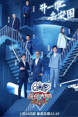《亮堂的心》电影高清完整版