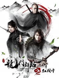 《四郎探母》电影高清完整版