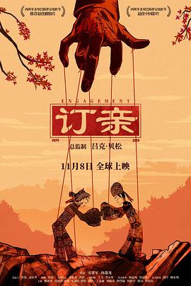 《猫和老鼠50周年纪念版》动漫高清全集