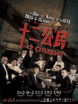 《滚蛋吧！肿瘤君》电影高清完整版