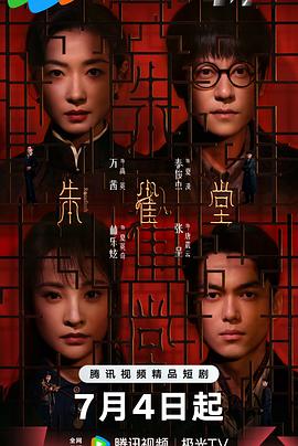 《境地战机第二季》动漫高清全集