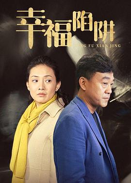 《金色年华》电视剧高清全集