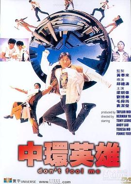 《金色年华》电视剧高清全集