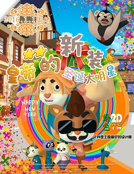 《沼地》电影高清完整版