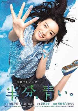 《狼牙棒》电影高清完整版