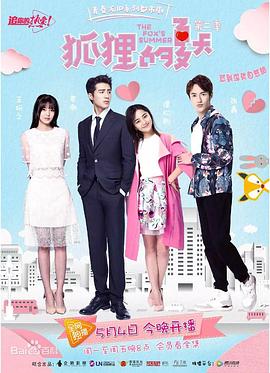《托芙》电影高清完整版