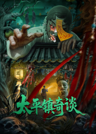 《世界护卫队之超甲恐龙队》动漫高清全集