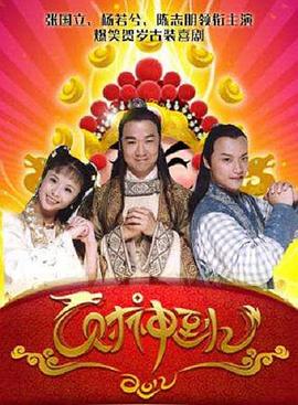 《砂之器2019》电影高清完整版