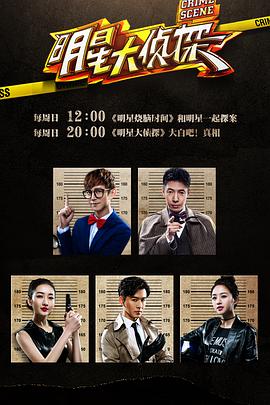 《赋闲魔王》动漫高清全集